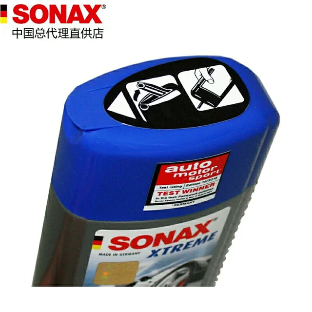 SONAX特级水晶蜡单次施工（五座含洗车）