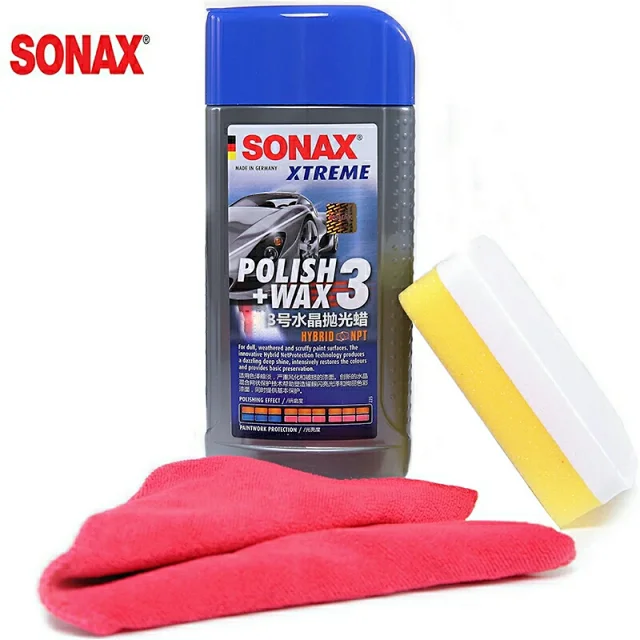 SONAX特级水晶蜡单次施工（七座含洗车）