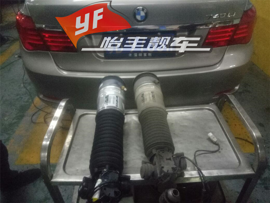 宝马740LI减震漏气 更换右后气震-图片1