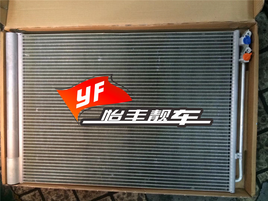 宝马740更换散热网总成