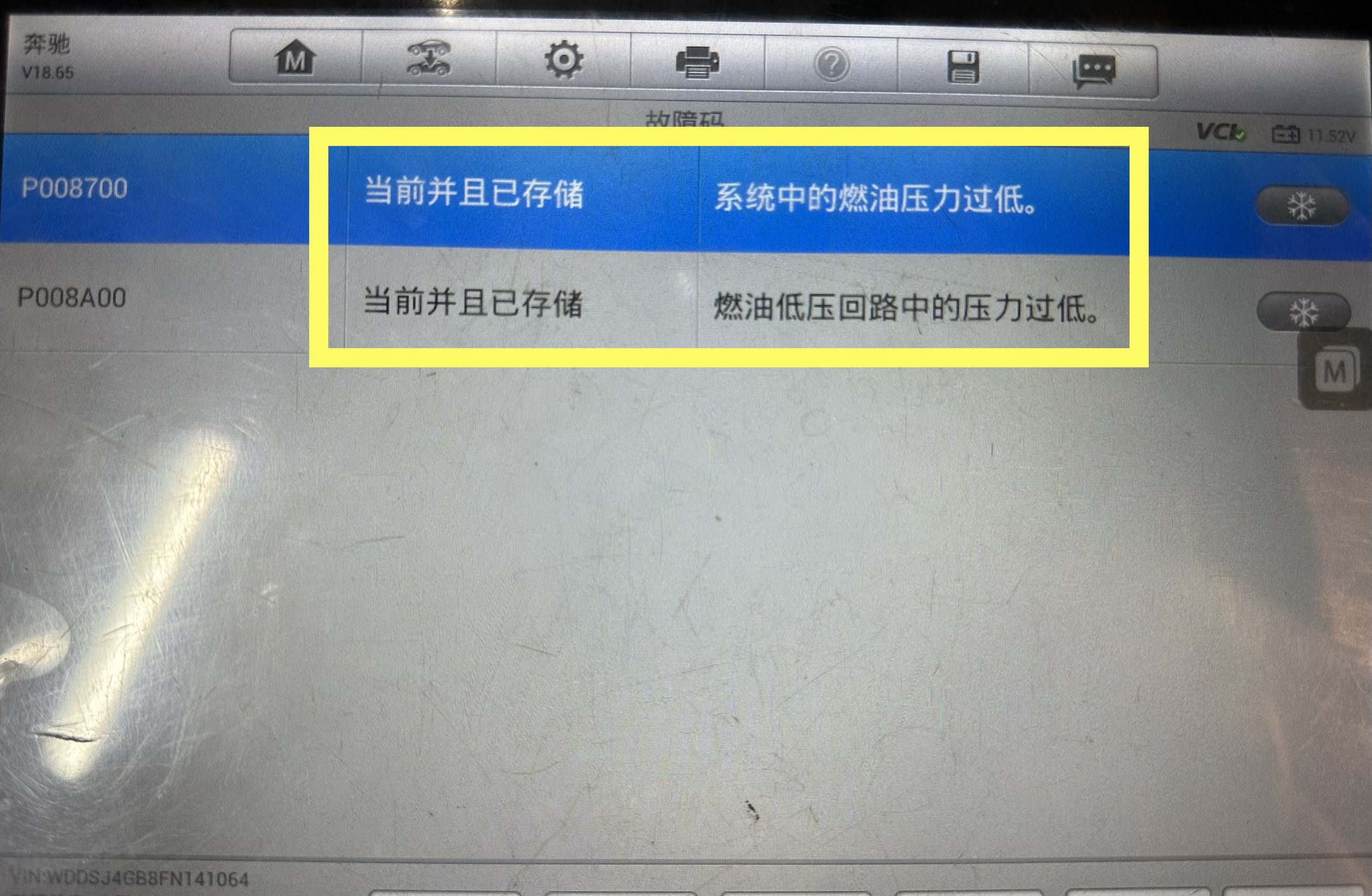 奔驰GLA260,启动熄火,维修记录。-图片1