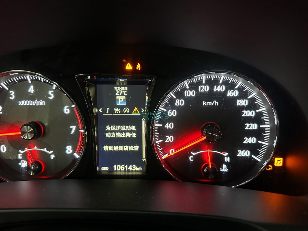 丰田皇冠，加起不油，亮发动机故障灯，维修记录。