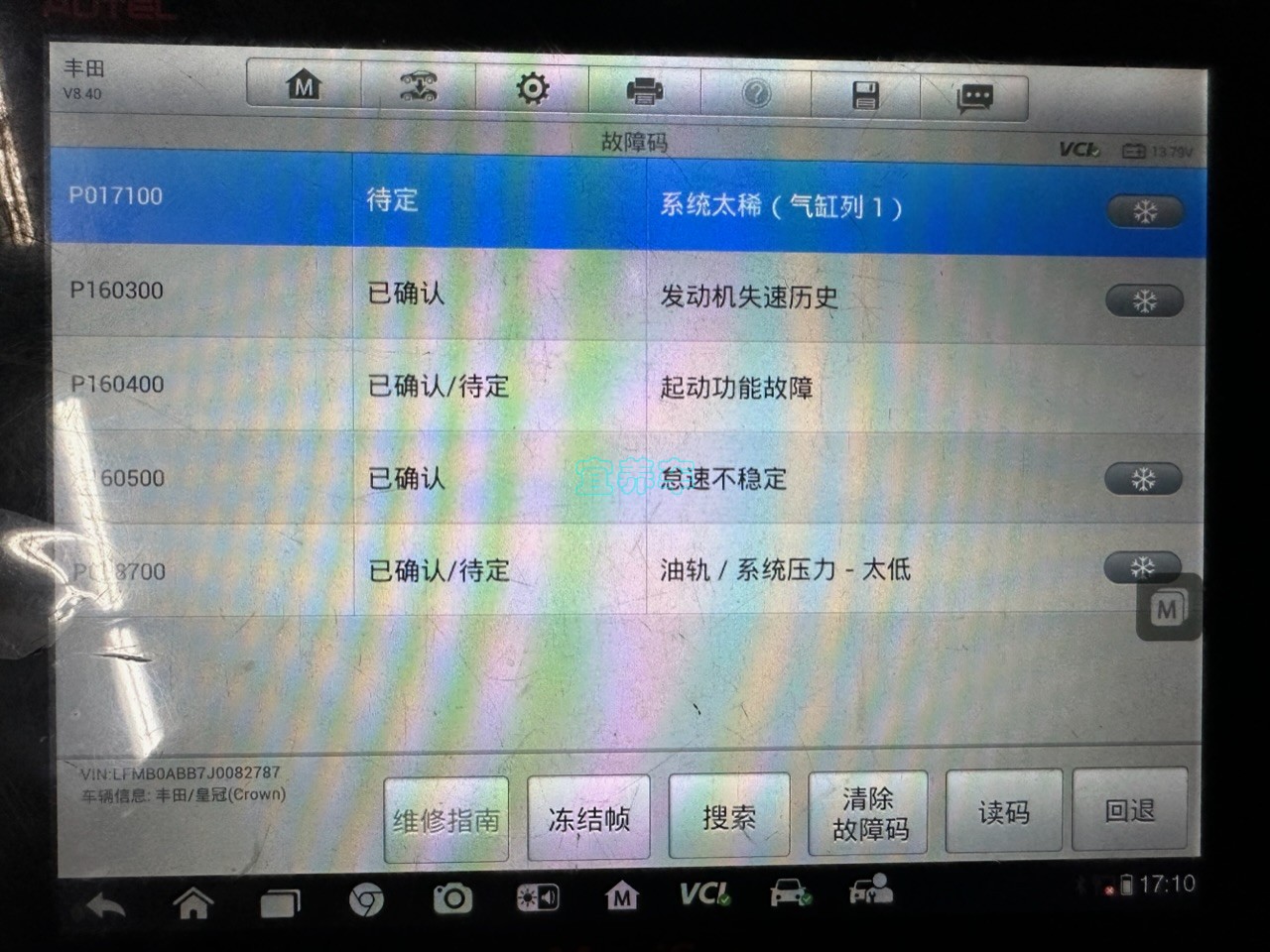 丰田皇冠,加起不油,亮发动机故障灯,维修记录。-图片2