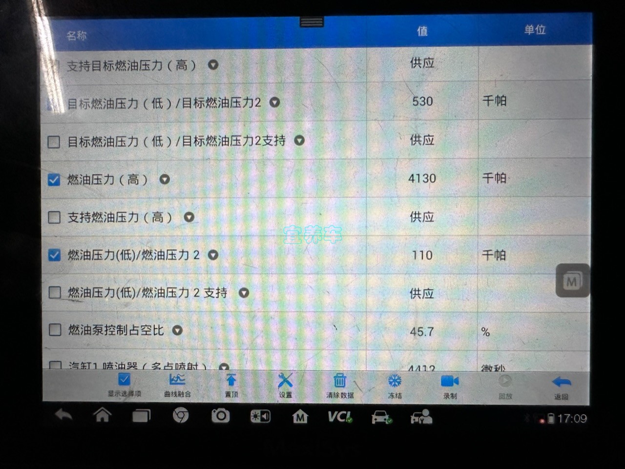 丰田皇冠,加起不油,亮发动机故障灯,维修记录。-图片3