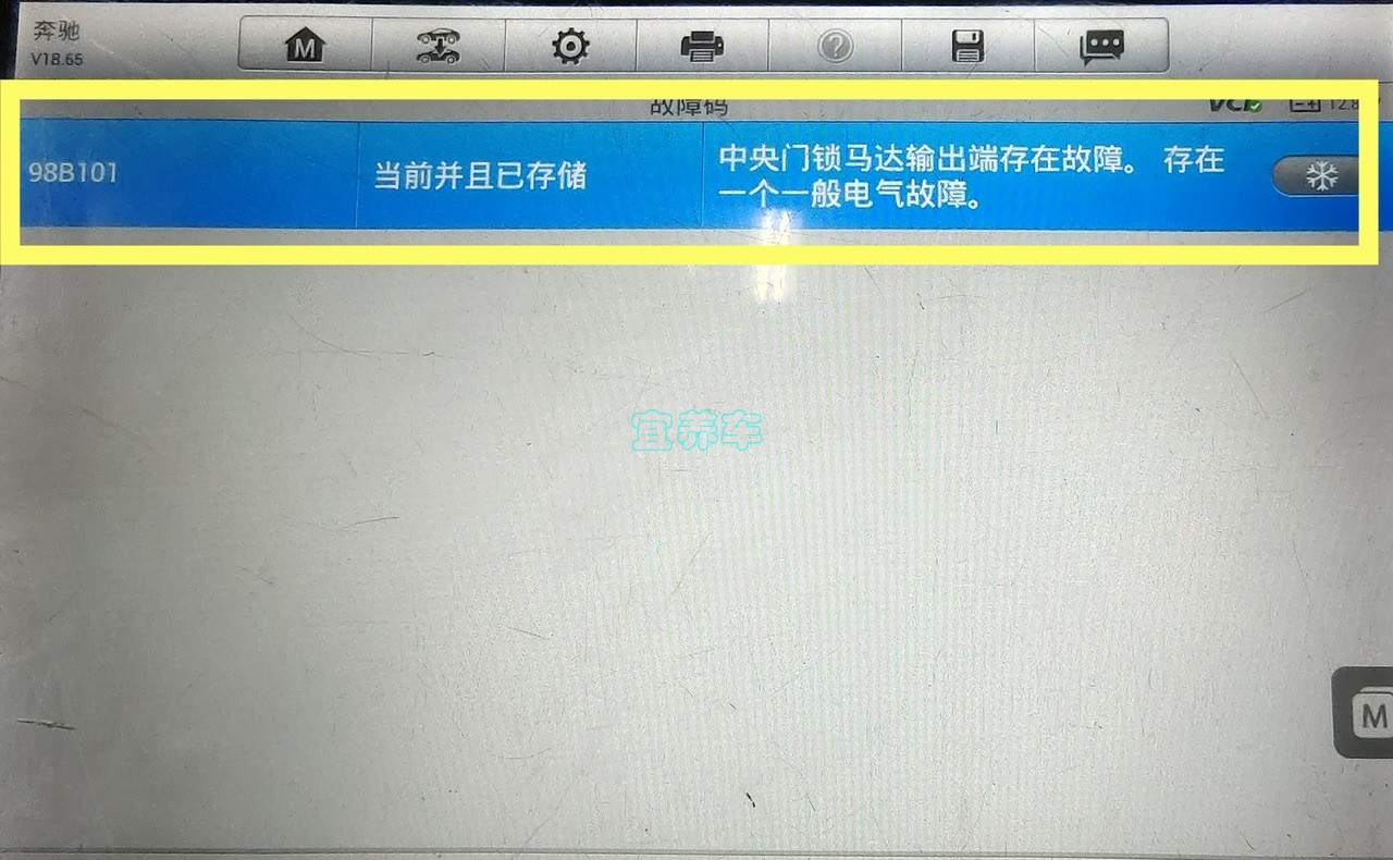 奔驰E300保养、后门锁无法开关、车辆检查、维修记录。