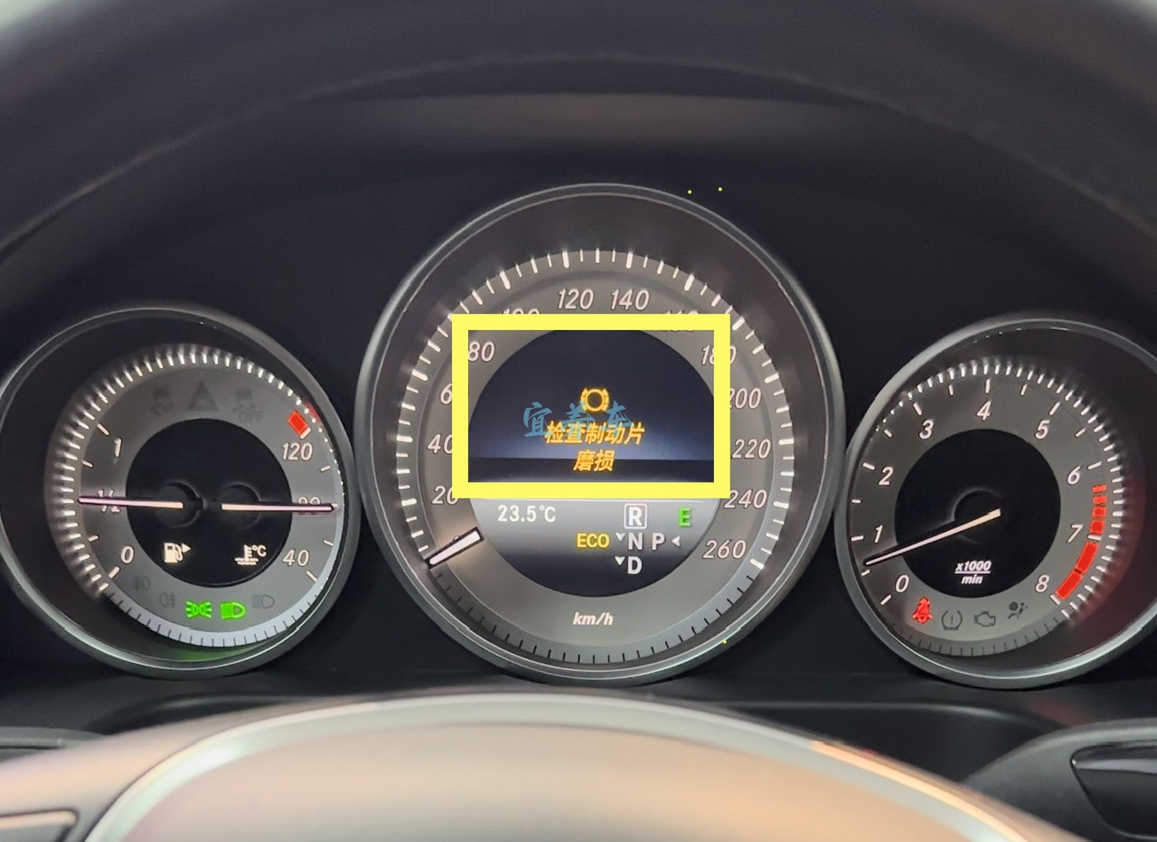 奔驰E260 提示检查刹车片、维修记录。