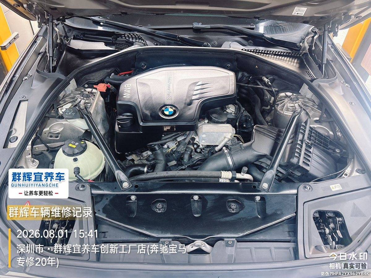群辉宝马525Li综合整备后的发动机舱状态检查