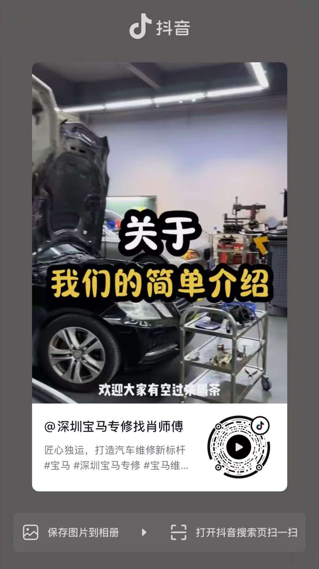 关于我们的简单介绍