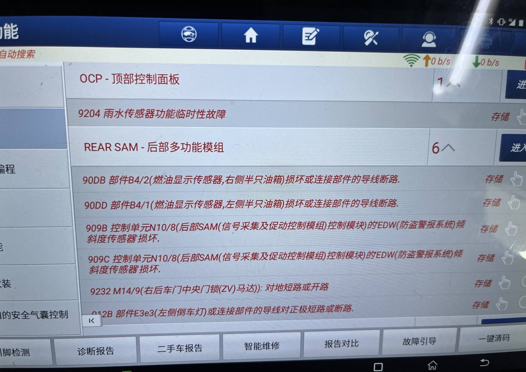 奔驰ML350整备(全车喷漆、室内清洗、刹车、洗空调、换油、门锁、中控、玻璃、头枕、行车仪、后视镜、发动机)-图片2