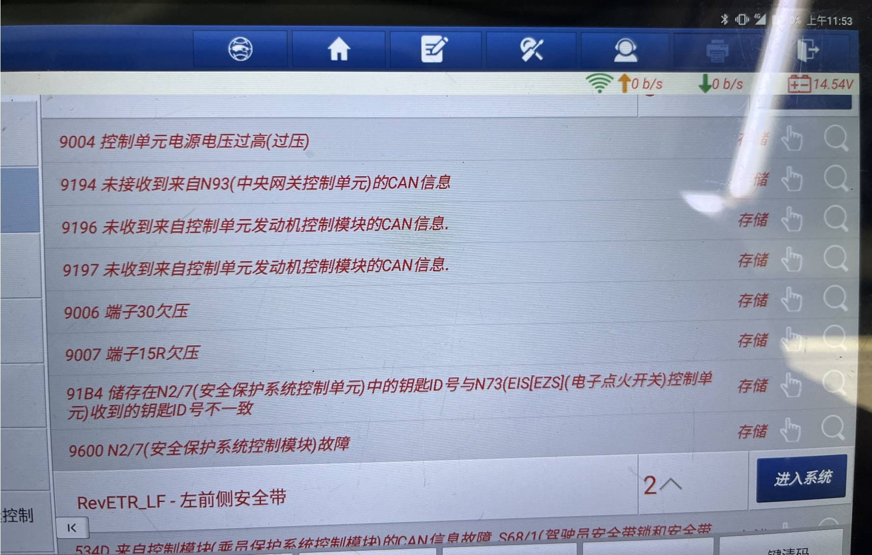 奔驰ML350整备(全车喷漆、室内清洗、刹车、洗空调、换油、门锁、中控、玻璃、头枕、行车仪、后视镜、发动机)-图片2