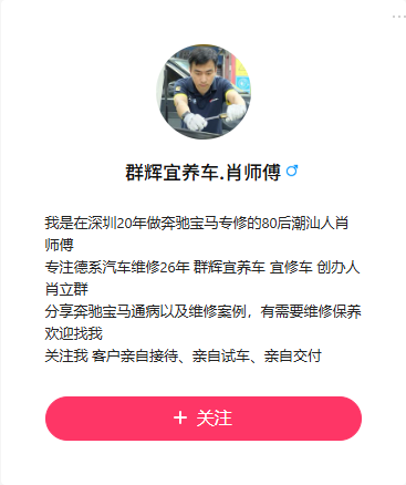 奔驰E300更换发动机节温器