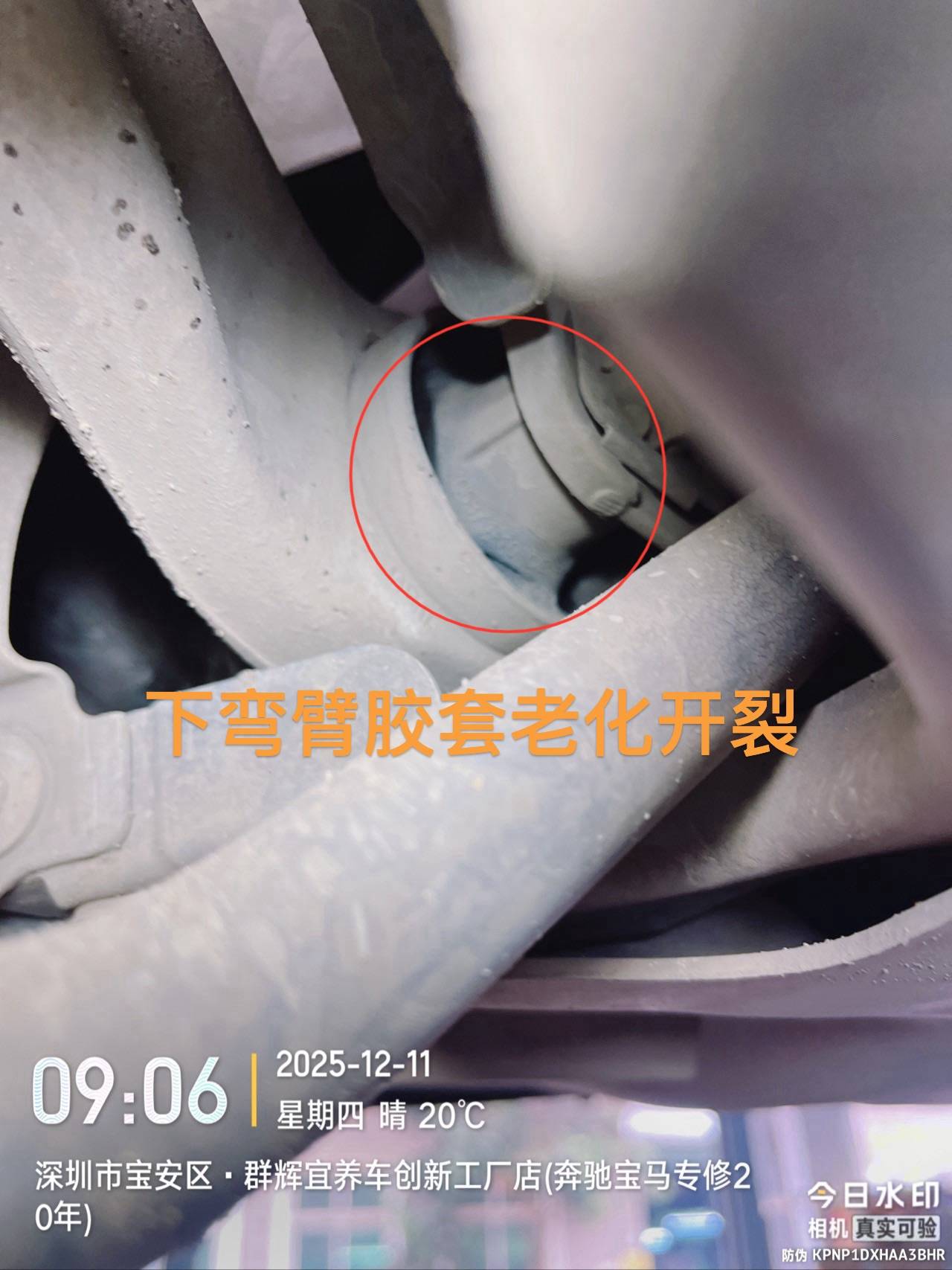 宝马525维修与保养记录:发动机抖动故障排查及全面维护