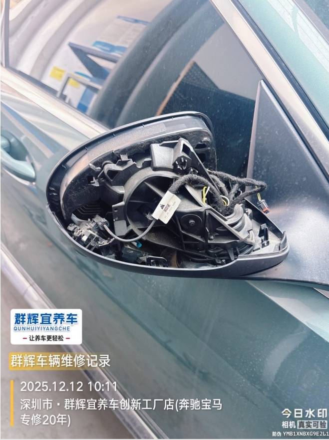 奔驰C260后视镜盖及转向灯损坏同步更换