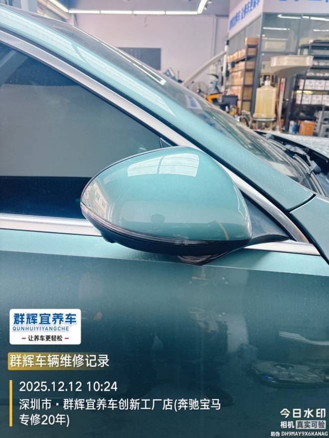 奔驰C260后视镜盖及转向灯损坏同步更换