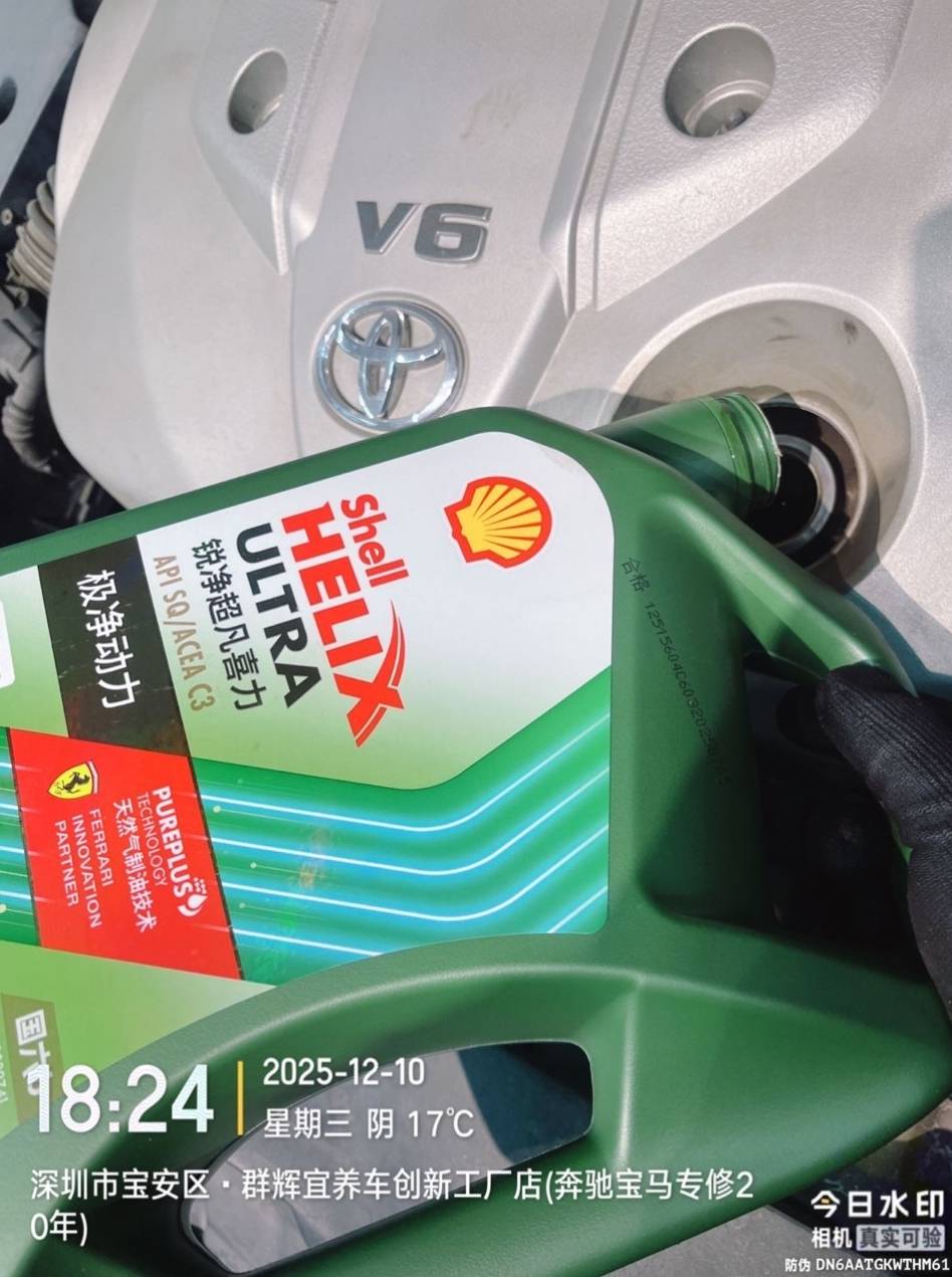 丰田12代皇冠维修与保养记录:经典V6的深度机油保养