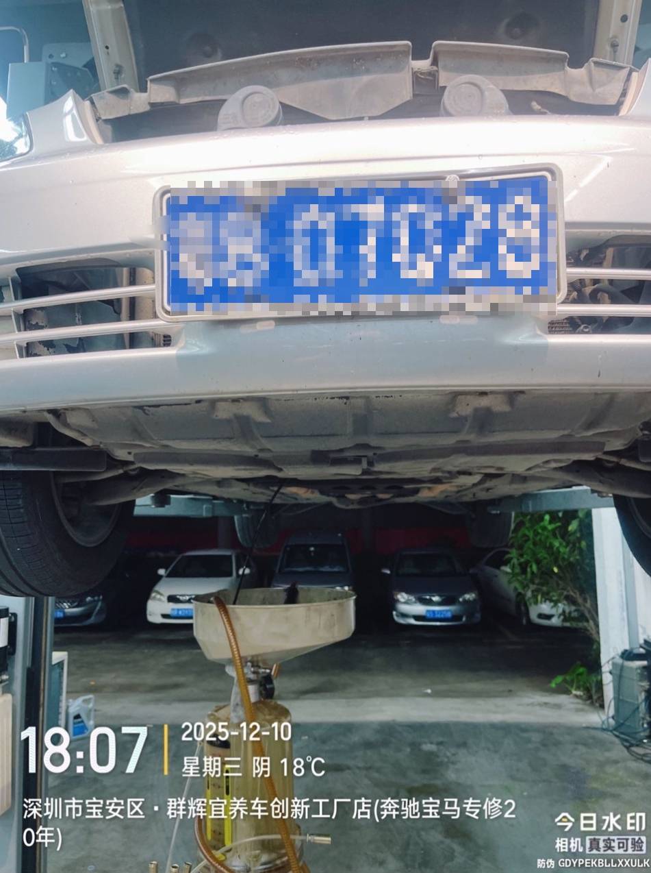 丰田12代皇冠维修与保养记录:经典V6的深度机油保养