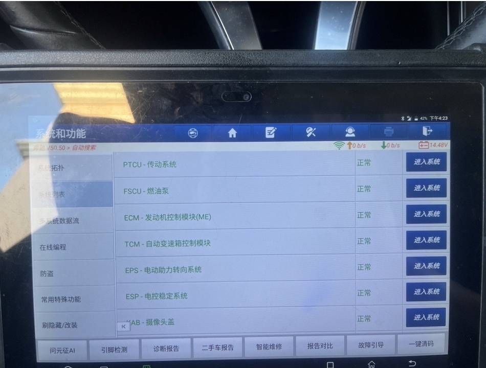 奔驰GLC300维修记录:高速失速无力?涡轮增压系统故障排查