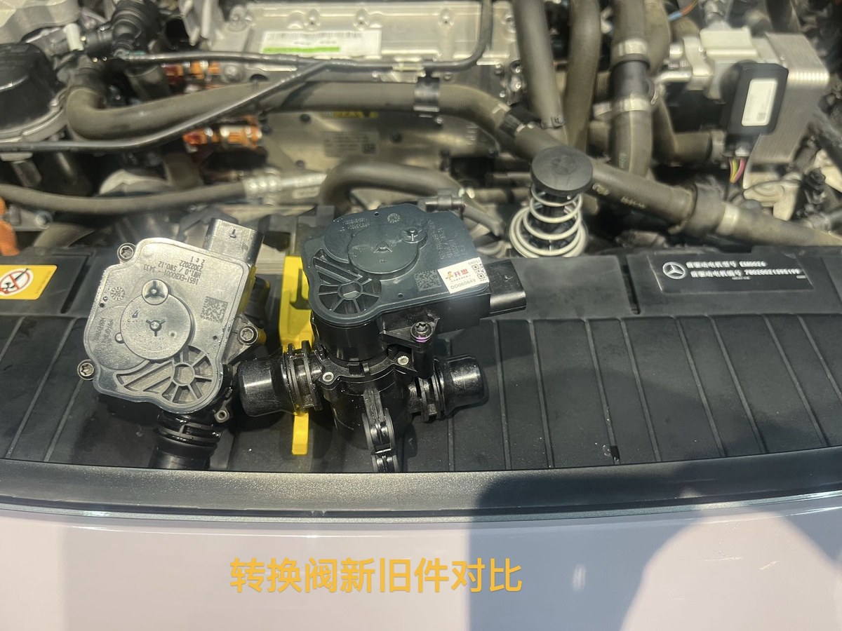 奔驰 EQA 电驱冷却系统故障诊断维修记录:原文配图