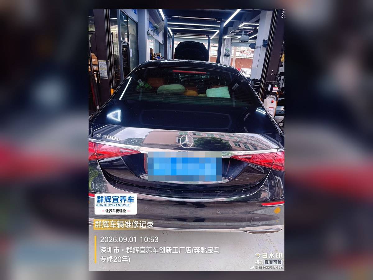 奔驰S400L左后空气减震漏油异响检修记录:原文配图
