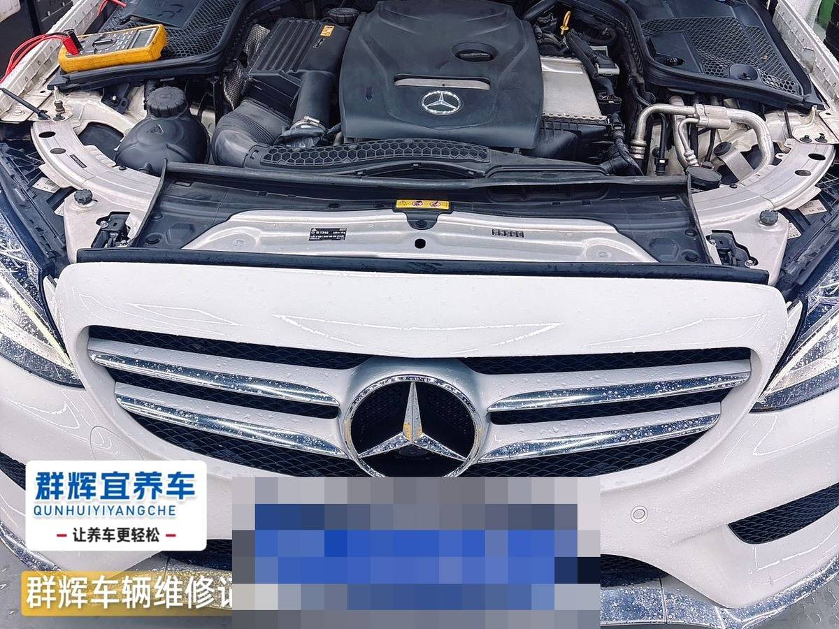 奔驰C200充电系统与后差速器渗漏检修记录：原文配图