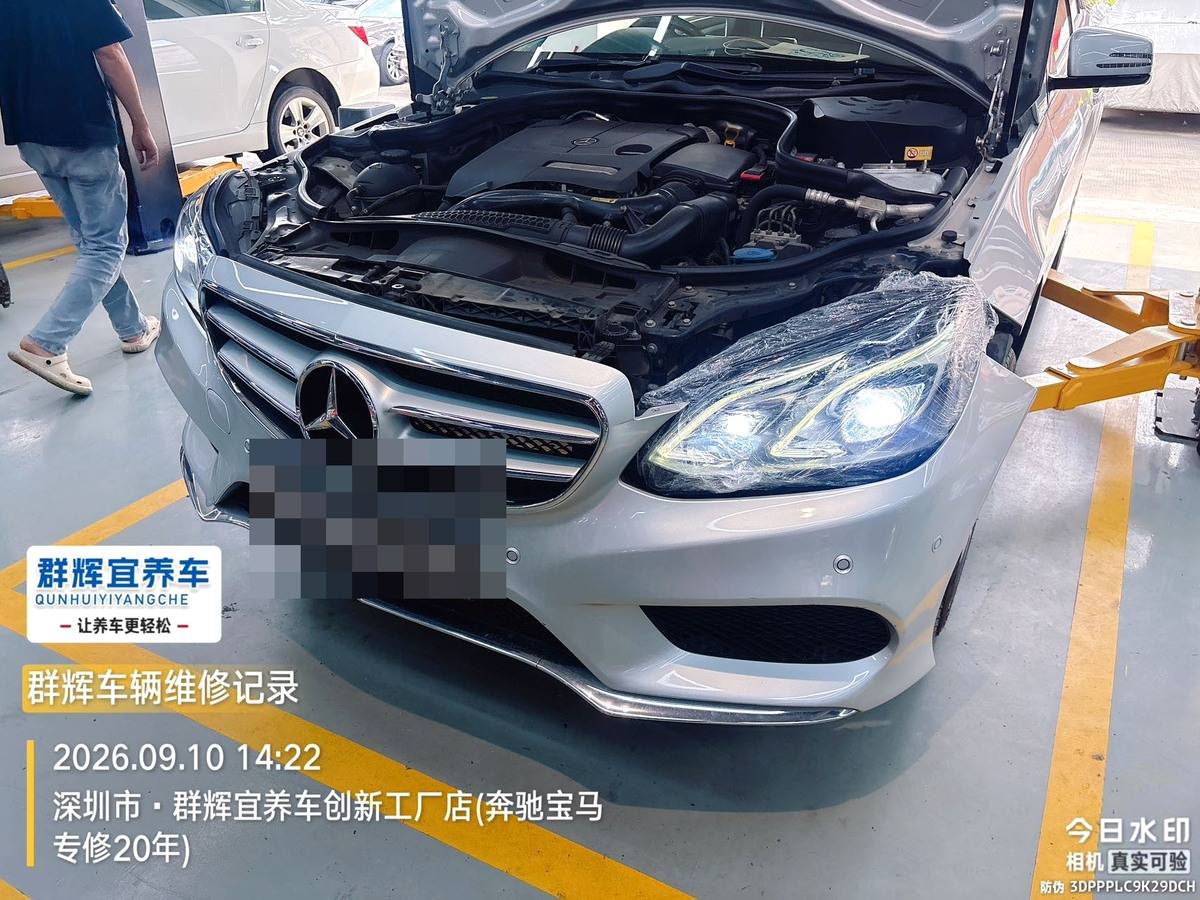奔驰E250智能灯光故障与车身局部修复记录：原文配图