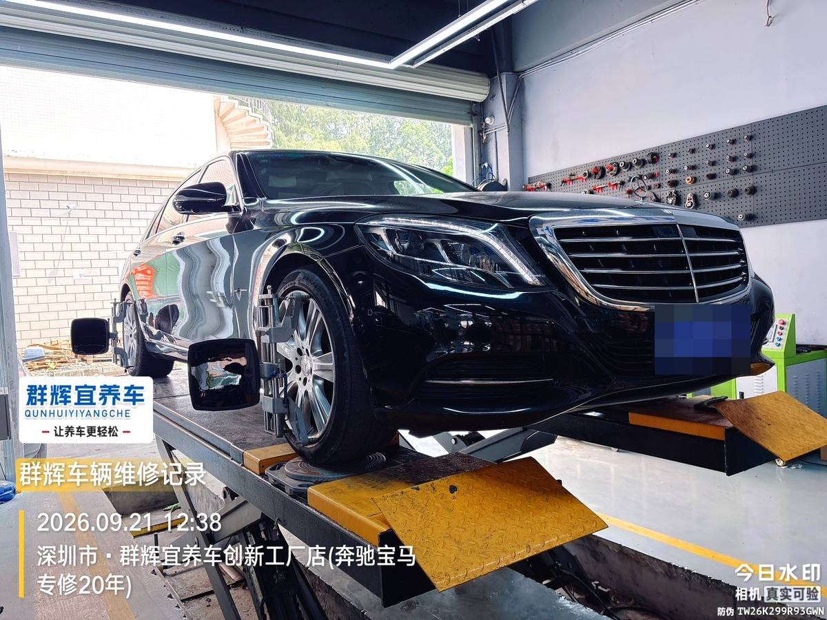 奔驰S400L右前底盘异响与下摆臂检修记录:原文配图