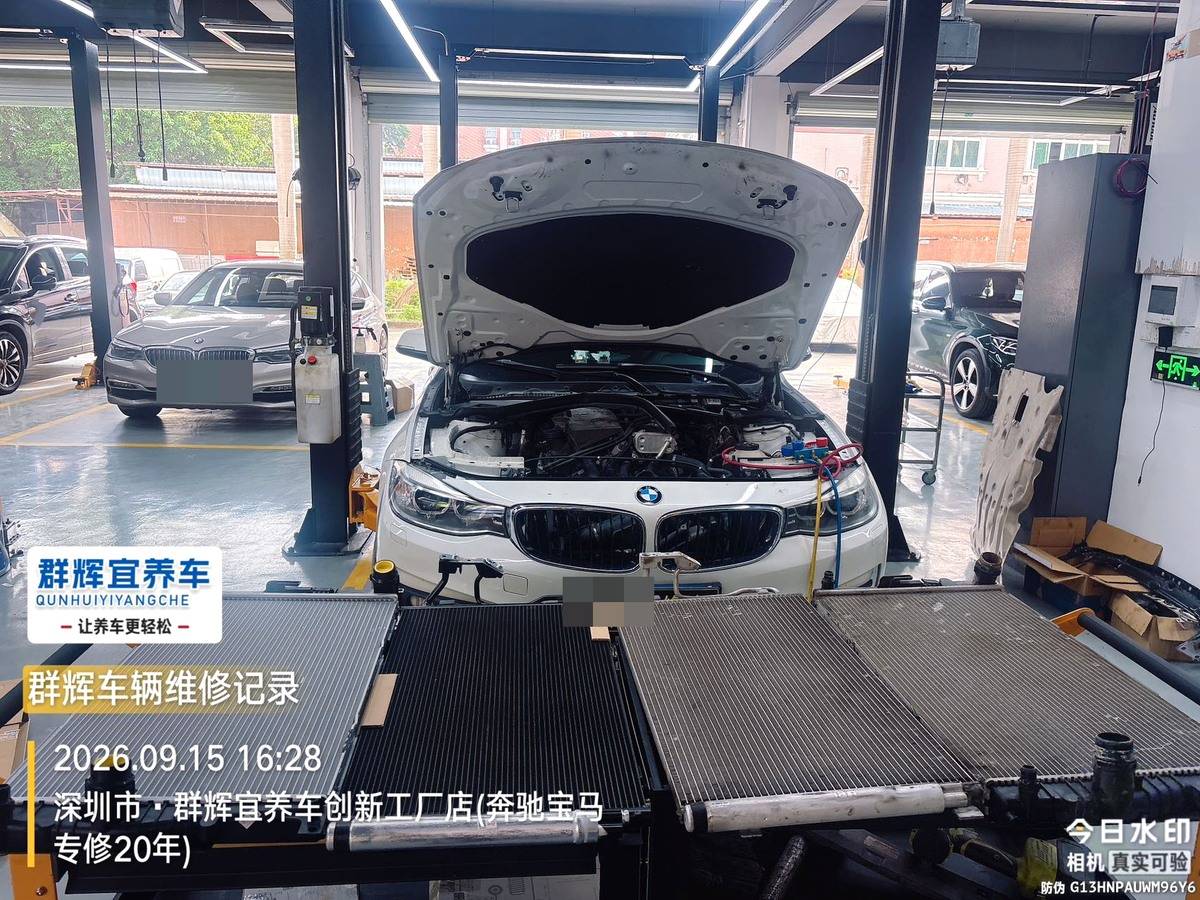 宝马320GT空调冷凝器堵塞与散热系统检修记录:原文配图