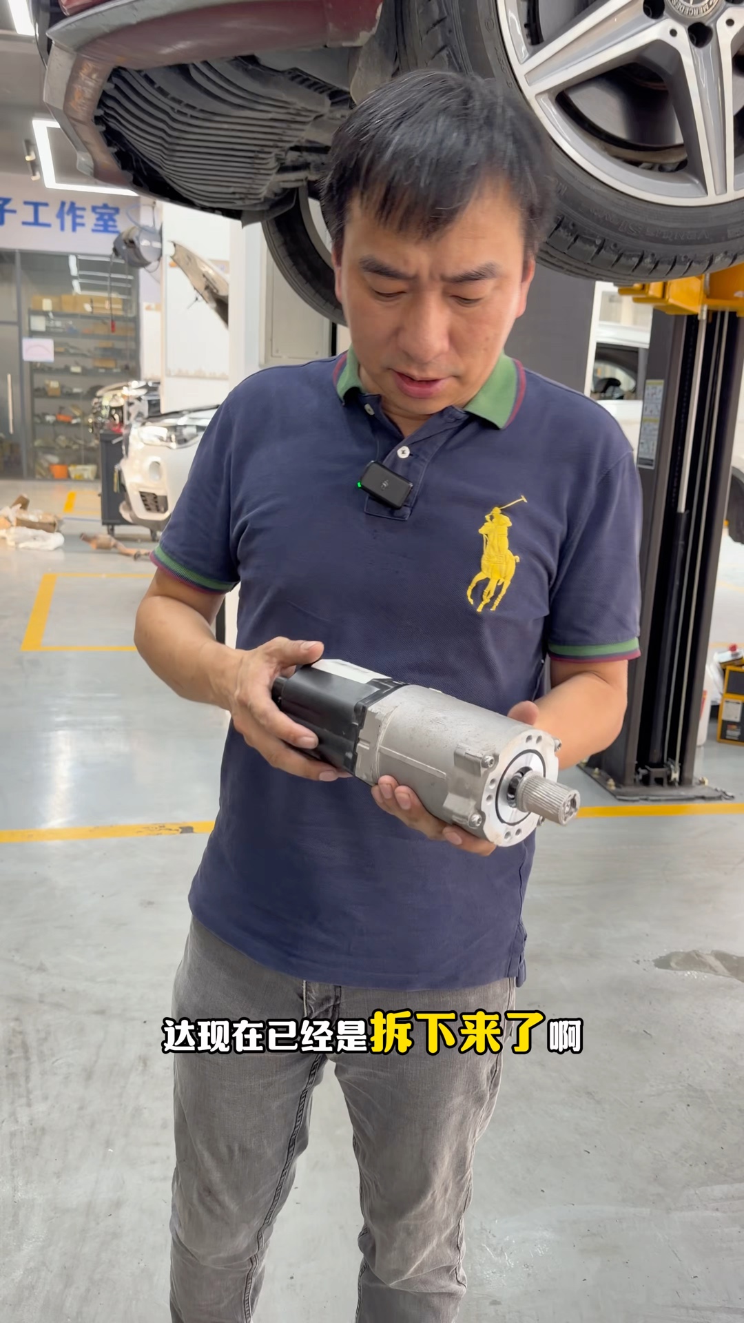 本次更换的方向机马达,其内部集成转向控制单元。 本次更换的方向机马达,其内部集成转向控制单元。