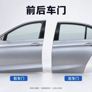 前后车门零件示意图（非维修实拍）