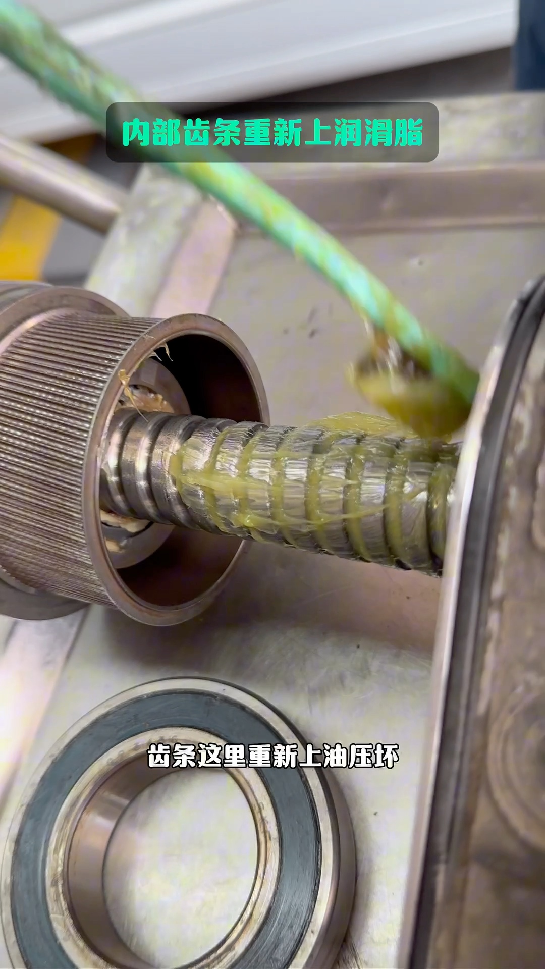 宝马F18方向机更换全新轴承