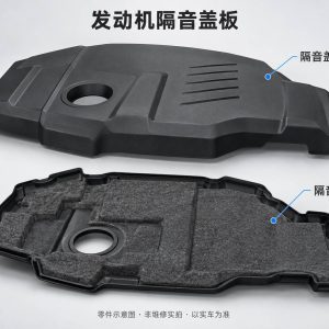 发动机隔音盖板零件示意图（非维修实拍）