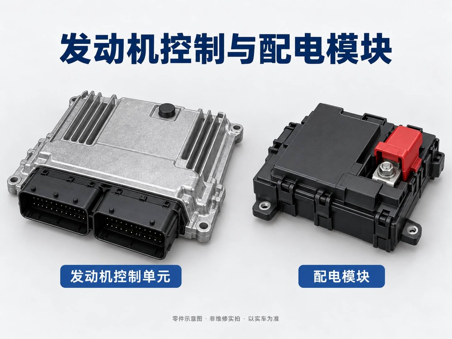 宝马 523Li(F18)N52N 更换数字式发动机电子调控系统的控制单元(诊断后)标准工时