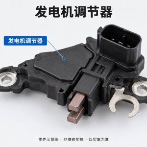 发电机调节器零件示意图(非维修实拍)