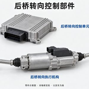 后桥转向控制部件零件示意图（非维修实拍）
