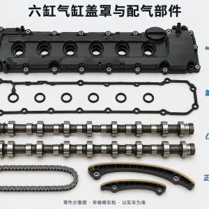 六缸气缸盖罩与配气部件零件示意图(非维修实拍)
