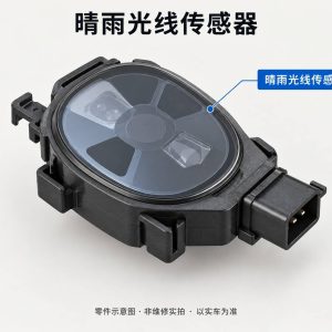 晴雨光线传感器零件示意图(非维修实拍)