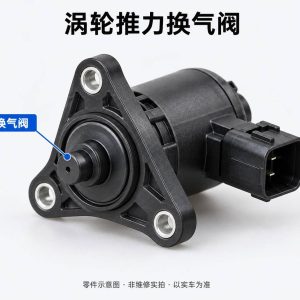 涡轮推力换气阀零件示意图（非维修实拍）