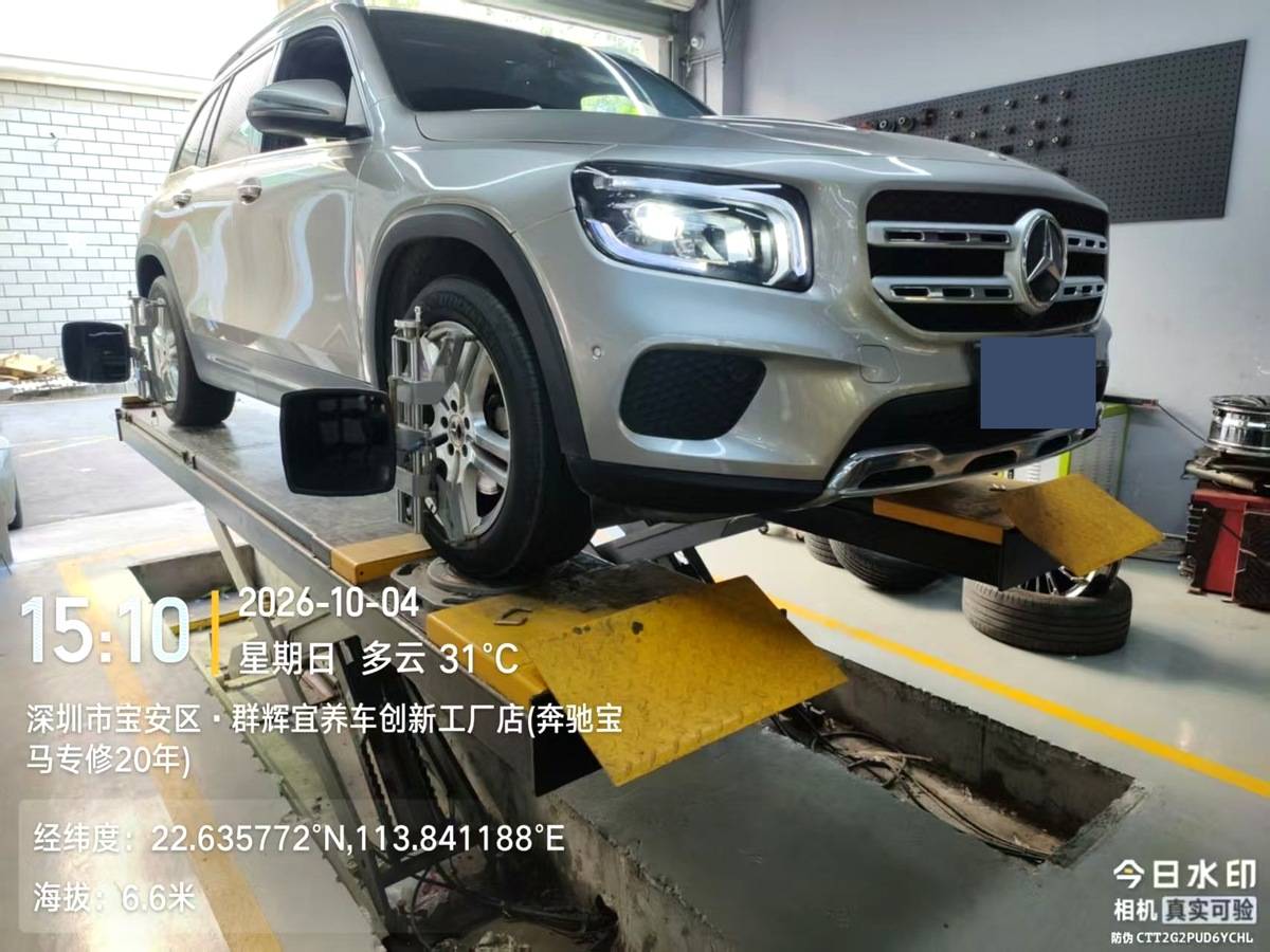 奔驰GLB200载重行驶底盘异响与后减振器更换记录:原文配图