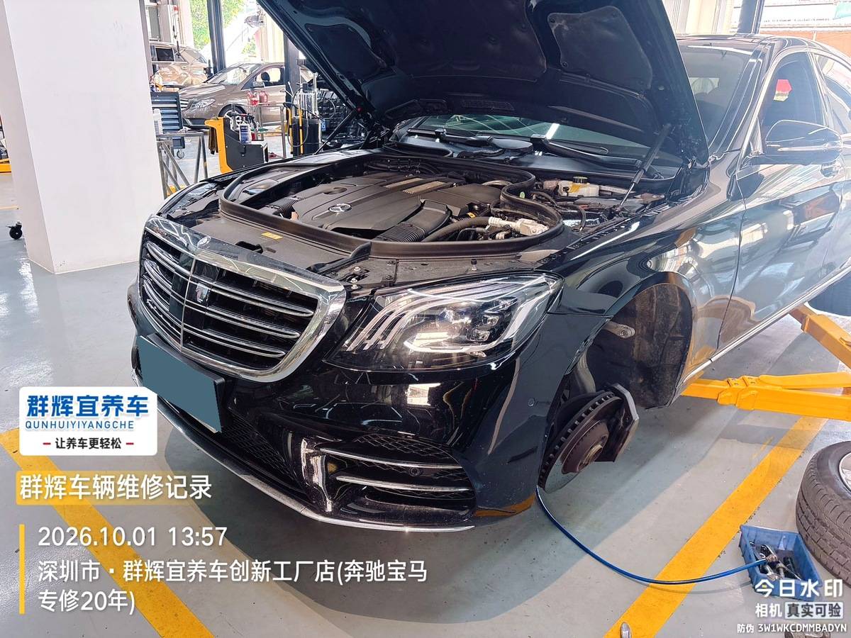 奔驰S450L左前底盘异响检修与内饰、安全带附件整备记录:原文配图